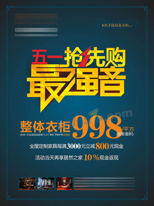wulogo13569.jpg