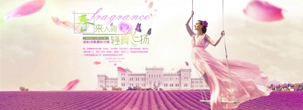 淘宝春装海报设计PSD
