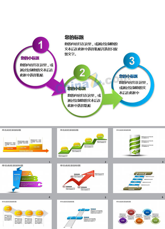 ppt5261.jpg