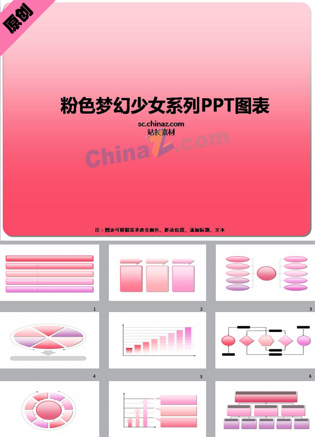 ppt5230.jpg