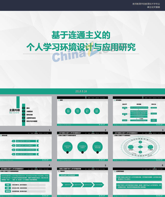 ppt5268.jpg