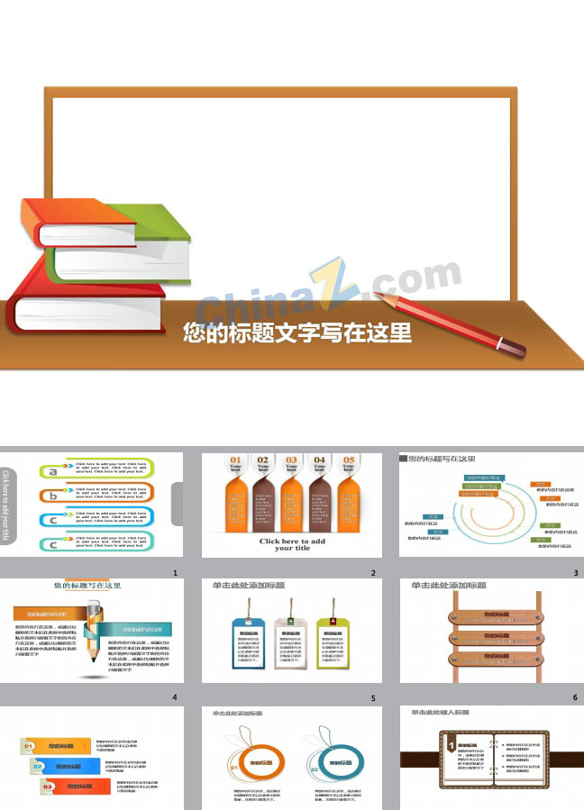 ppt5272.jpg