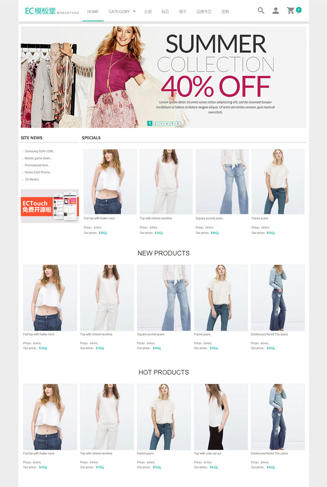 ecshop2086.jpg