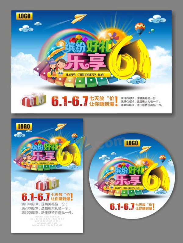 wulogo13697.jpg