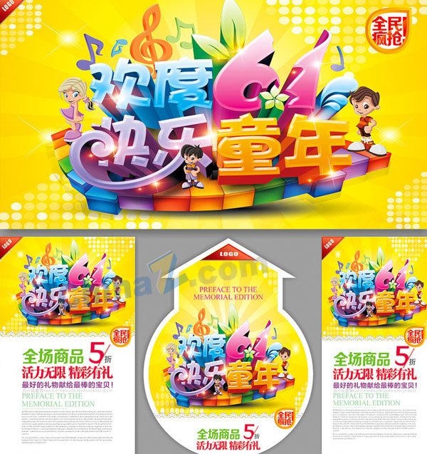 wulogo13715.jpg