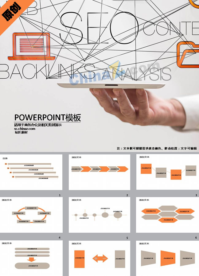 ppt5313.jpg