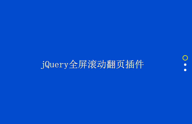 jiaoben4244.jpg