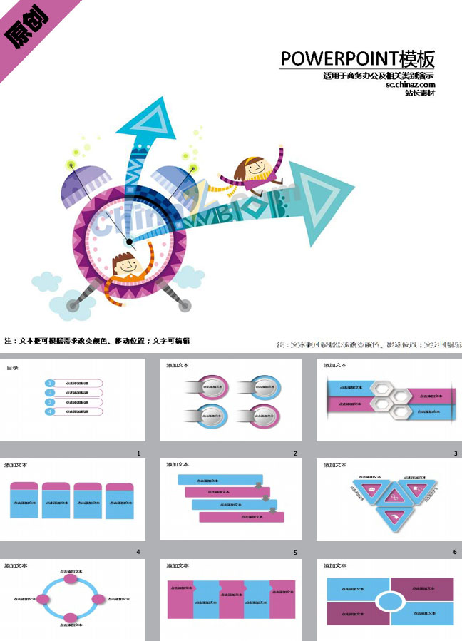 ppt5322.jpg