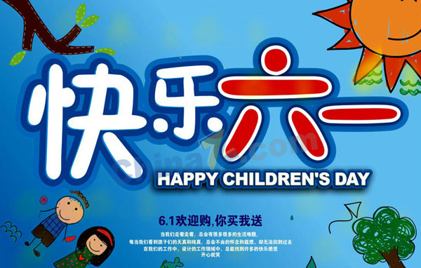 wulogo13821.jpg