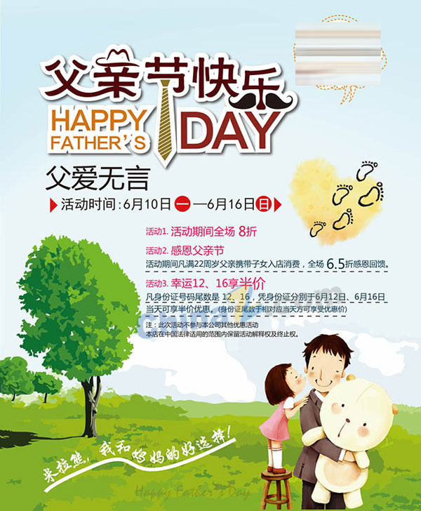 wulogo13836.jpg
