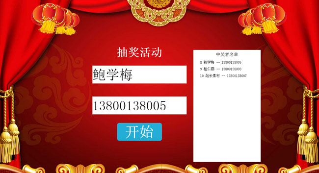 jiaoben4271.jpg