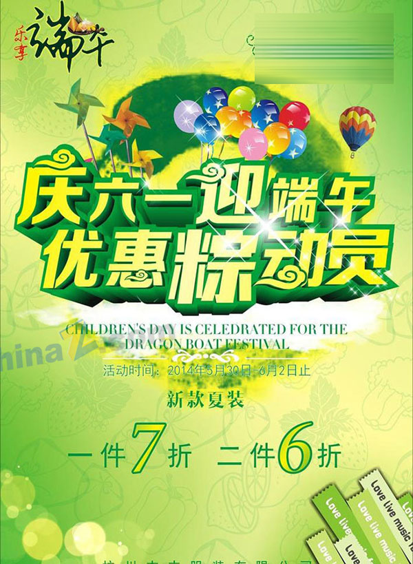 wulogo13859.jpg