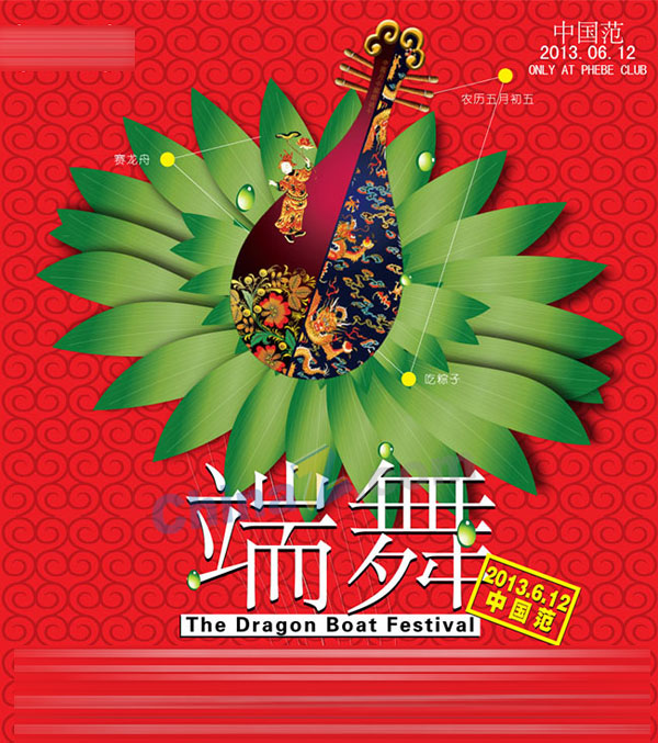 wulogo13874.jpg