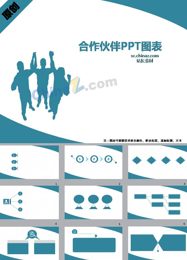 ppt5372.jpg