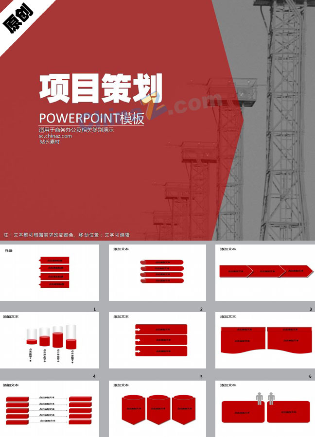 ppt5377.jpg