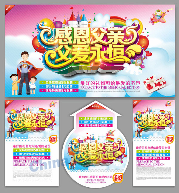 wulogo13928.jpg