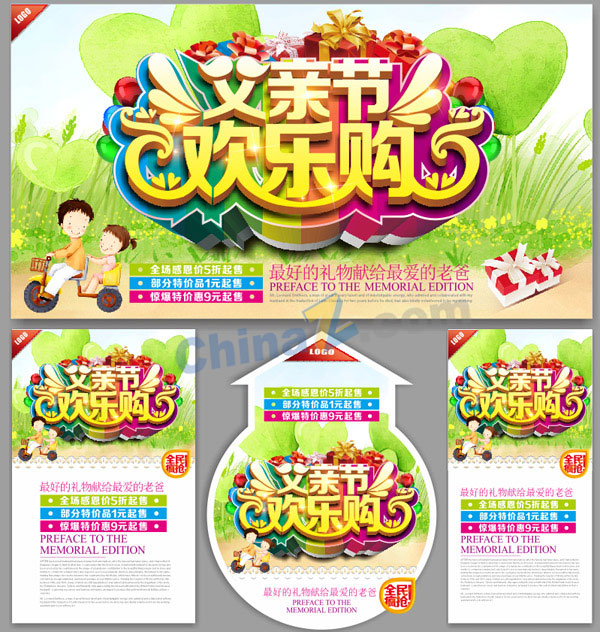 wulogo13929.jpg