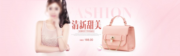 淘宝女包广告素材