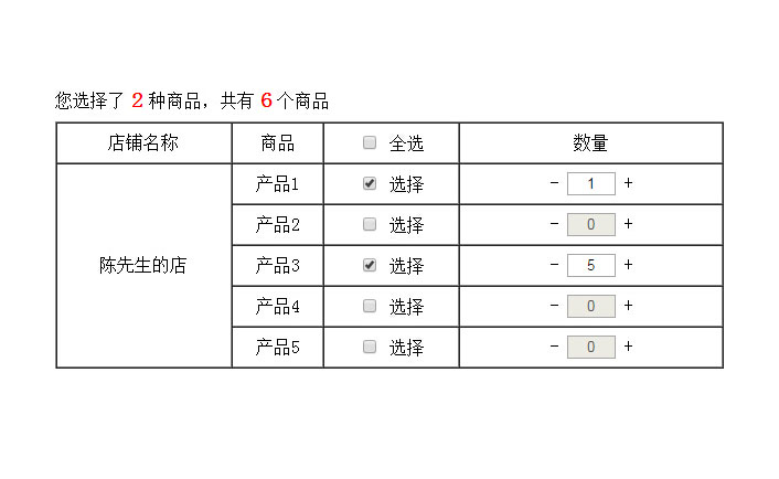 jiaoben4305.jpg