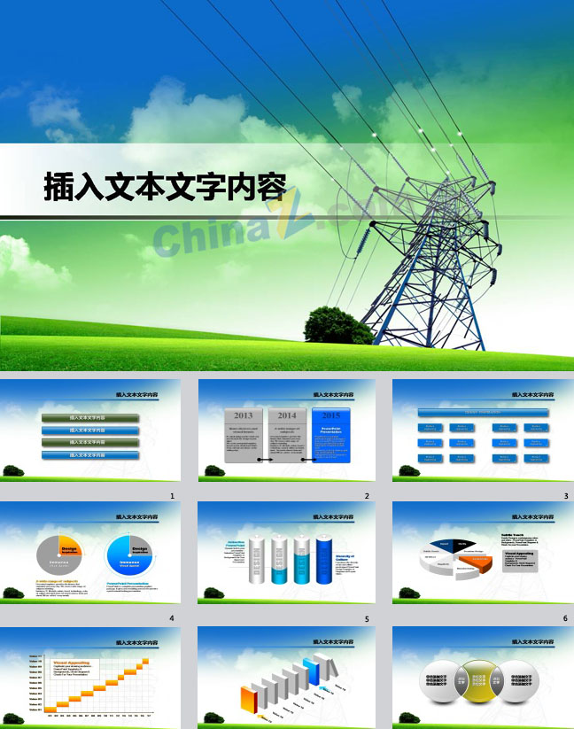 ppt5367.jpg
