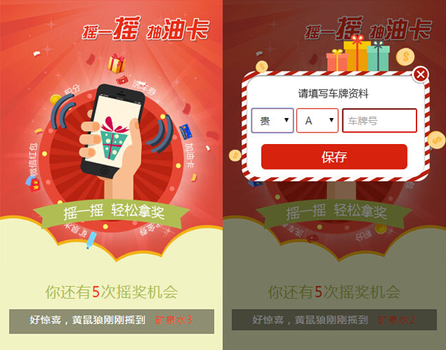 jiaoben4327.jpg