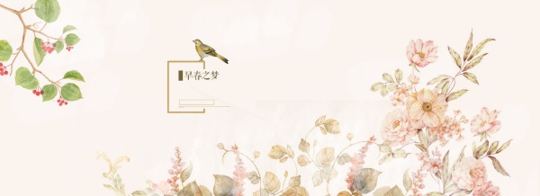 早春之梦PSD淘宝背景图