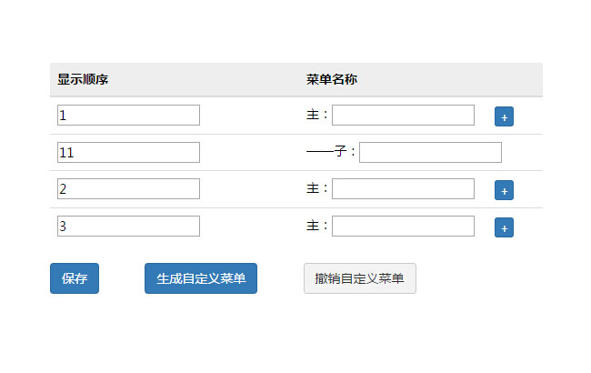 jiaoben4347.jpg