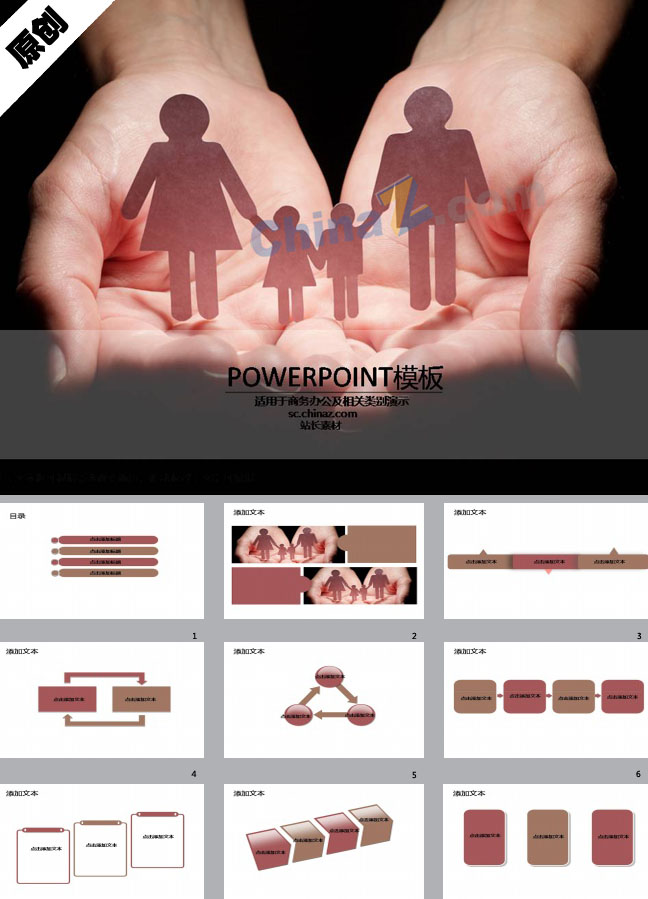ppt5440.jpg
