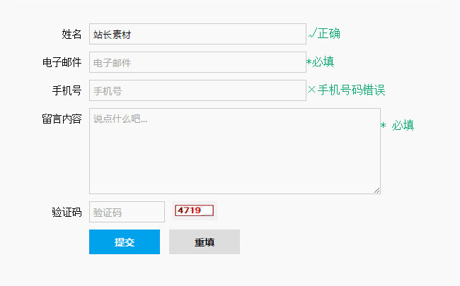jiaoben4350.jpg