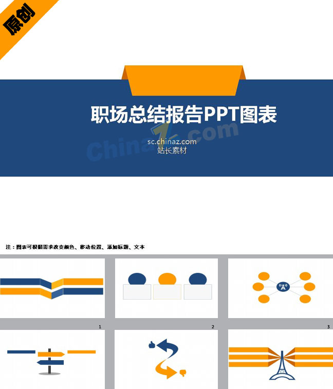 ppt5457.jpg