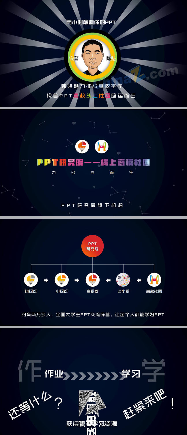 ppt5474.jpg
