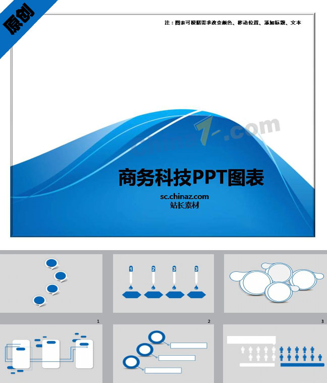 ppt5462.jpg