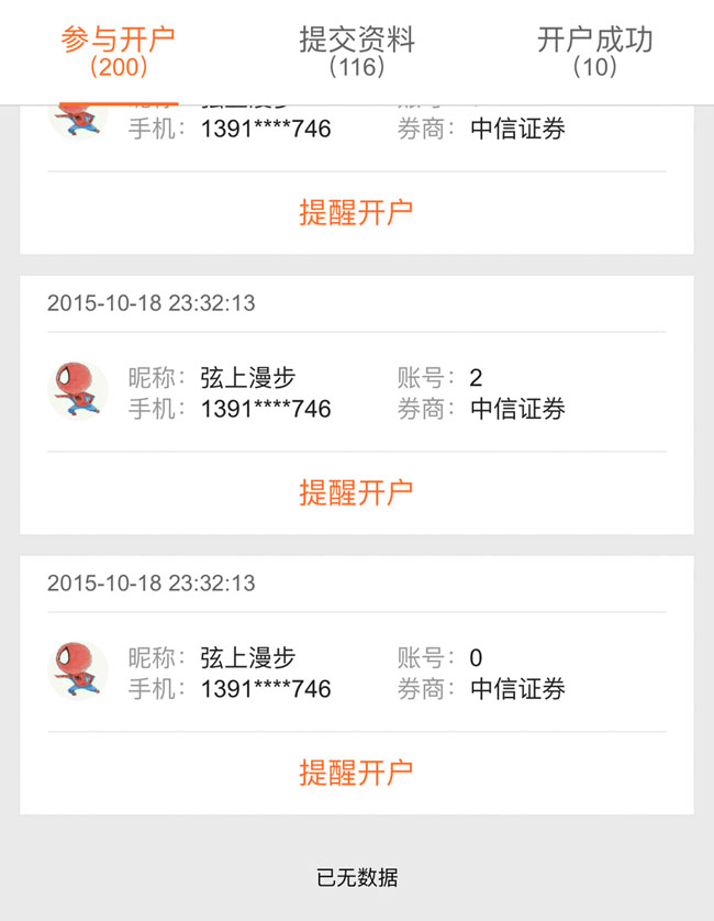 jiaoben4382.jpg