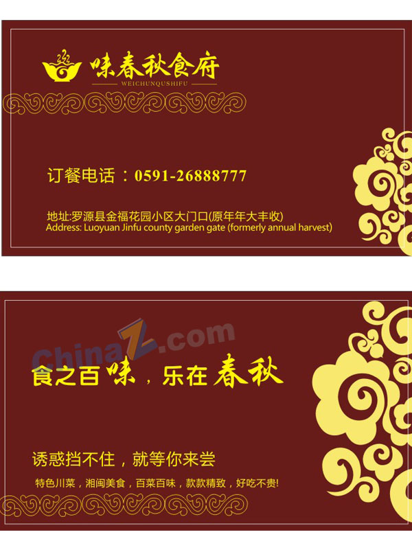 wulogo14252.jpg