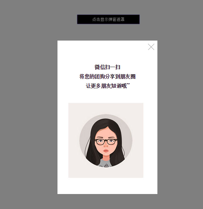 jiaoben4392.jpg
