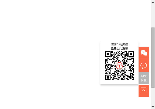 jiaoben4393.jpg