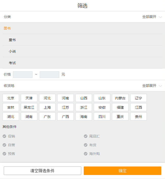 jiaoben4395.jpg