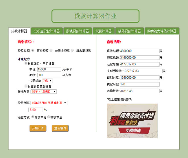jiaoben4403.jpg
