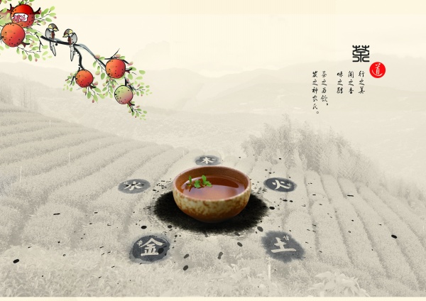 中国风茶文化海报
