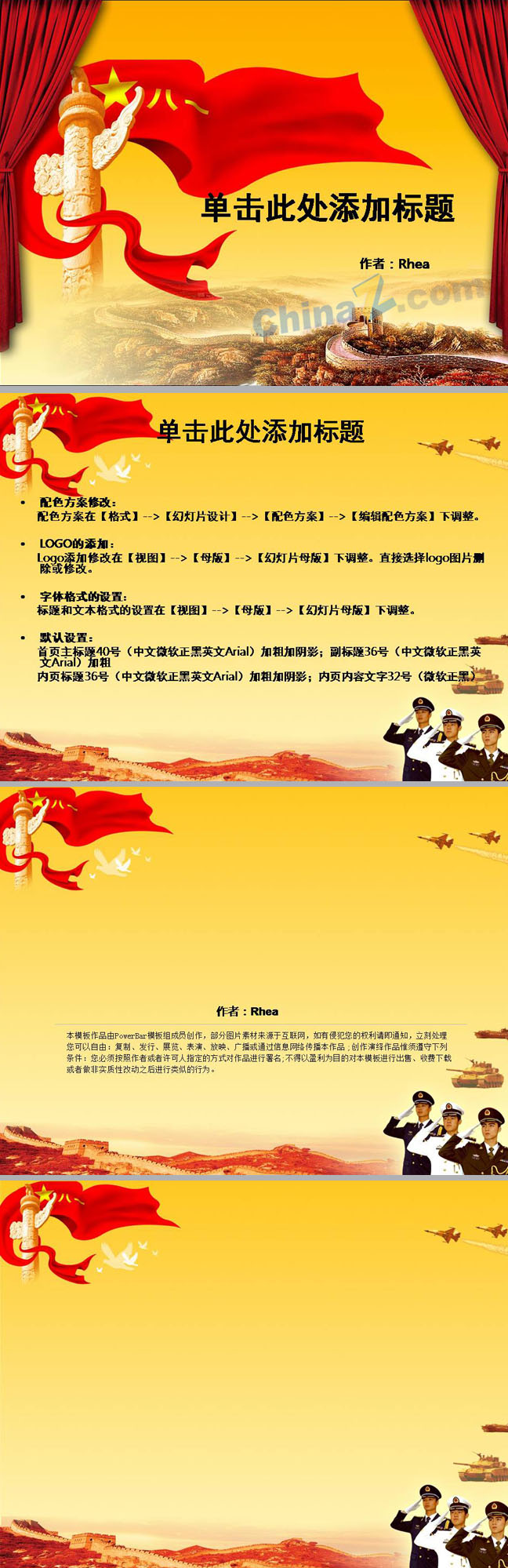 ppt5509.jpg
