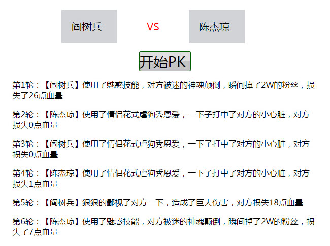 jiaoben4418.jpg
