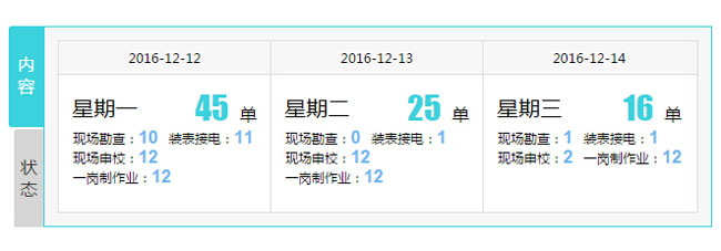 jiaoben4424.jpg