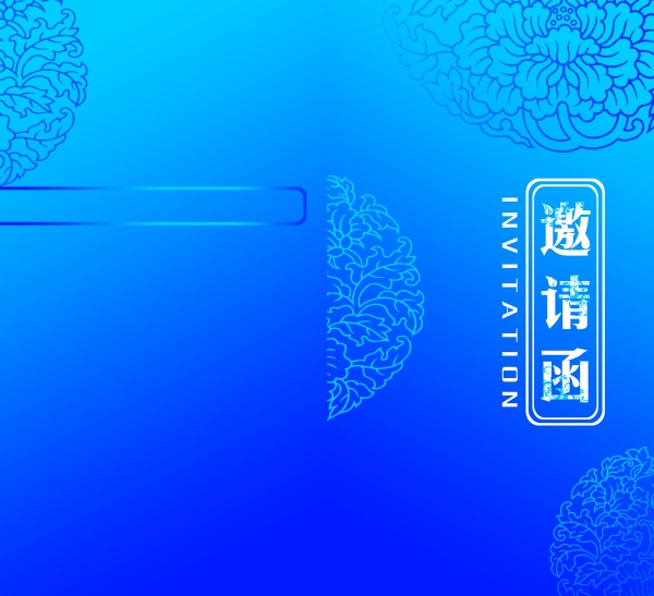 邀请函封面模板设计PSD