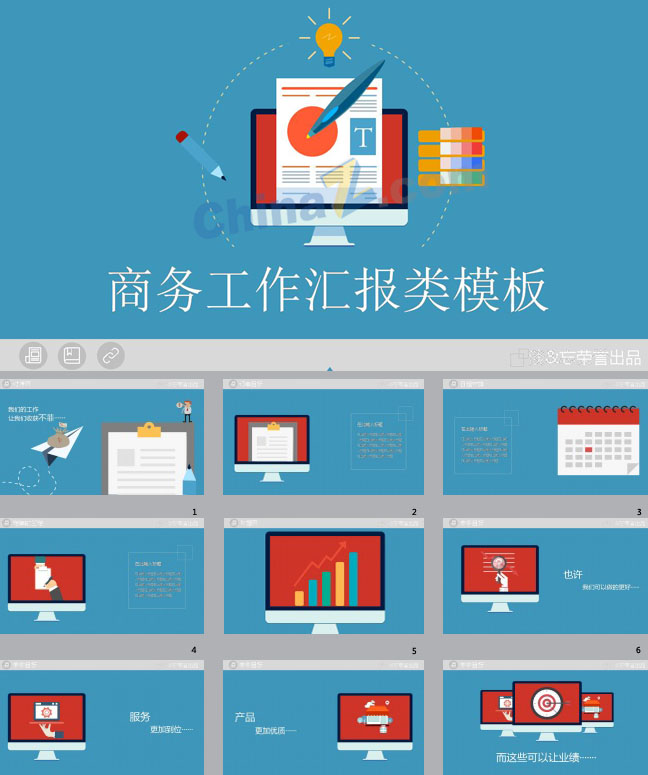 ppt5518.jpg