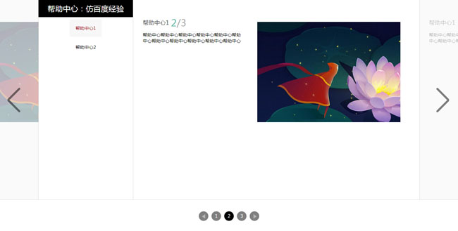 jiaoben4435.jpg