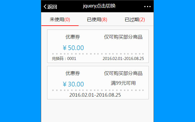 jiaoben4442.jpg