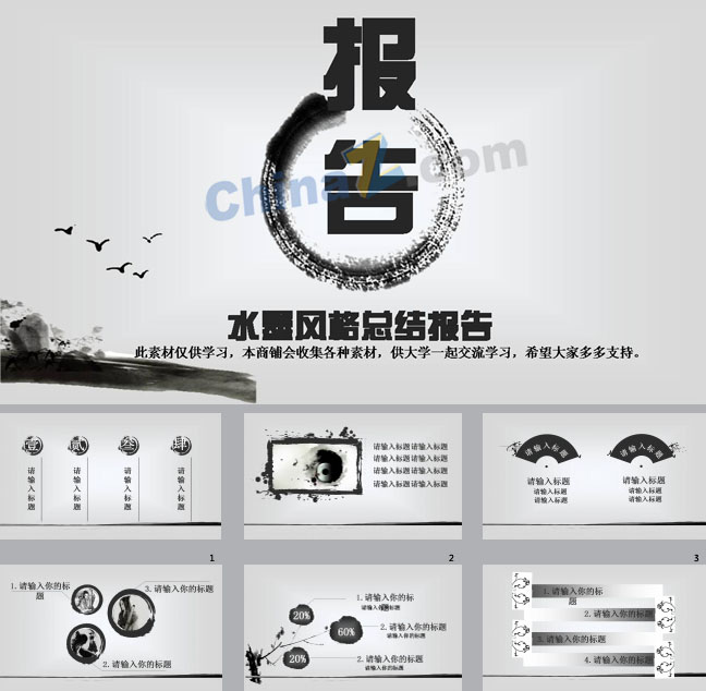 ppt5523.jpg