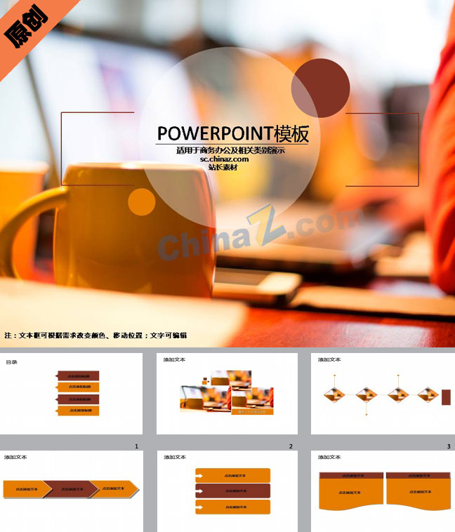 ppt5568.jpg