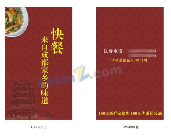 wulogo14488.jpg