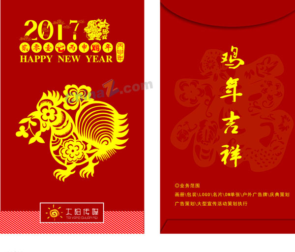 wulogo14610.jpg